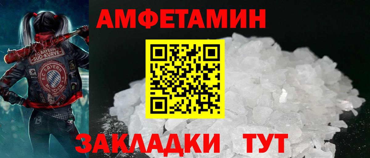 АМФ Premium Звенигород