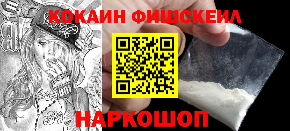 КОКАИН Колумбийский Звенигород