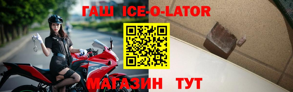 Амфетамин Звенигород