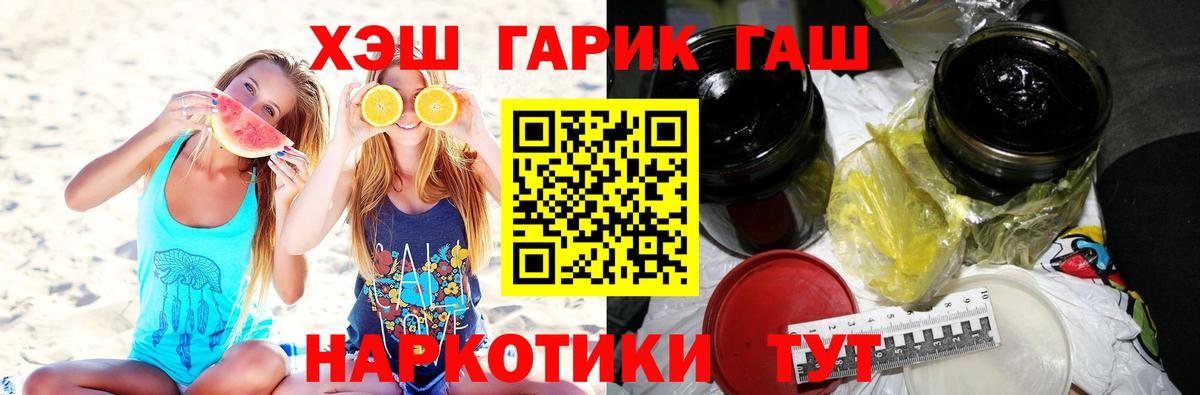Гашиш VHQ Звенигород