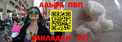 ГАЛЛЮЦИНОГЕННЫЕ ГРИБЫ Беслан