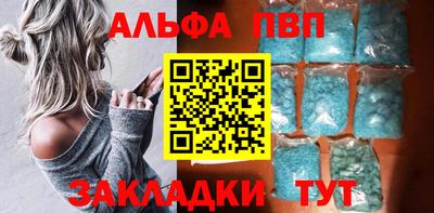 а пвп мука Берёзовский