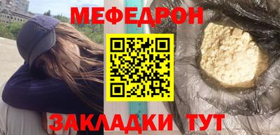 каннабис Бийск