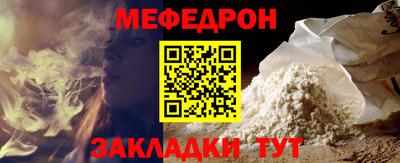 а пвп мука Берёзовский