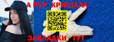 а пвп мука Берёзовский