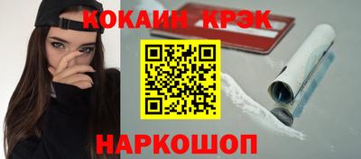 каннабис Бийск