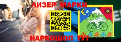 каннабис Бийск