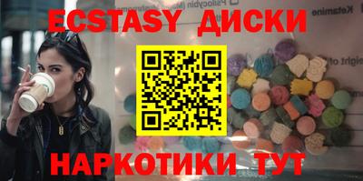 ГАЛЛЮЦИНОГЕННЫЕ ГРИБЫ Беслан