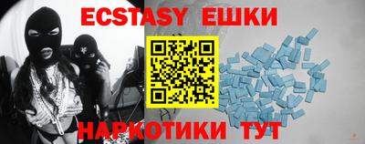 прущий лед Мирный