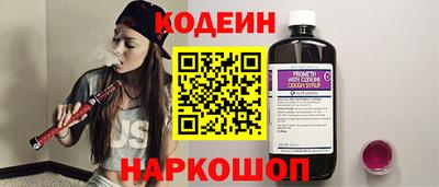 каннабис Бийск