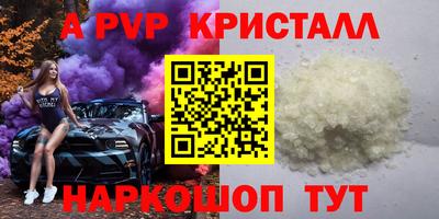 каннабис Бийск