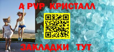 каннабис Бийск