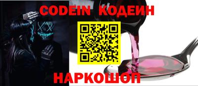 каннабис Бийск