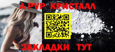 каннабис Бийск