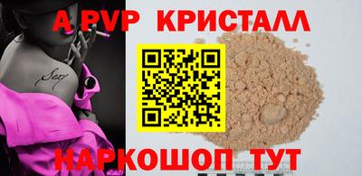 а пвп мука Берёзовский