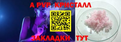 каннабис Бийск