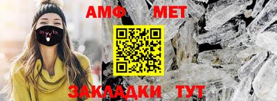каннабис Бийск