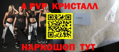 а пвп мука Берёзовский