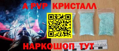 каннабис Бийск