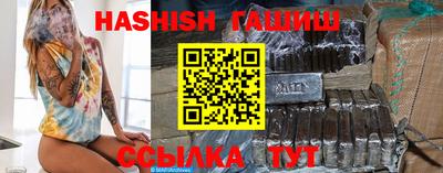 каннабис Бийск
