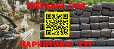 каннабис Бийск