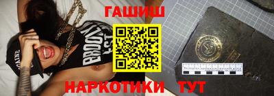 каннабис Бийск