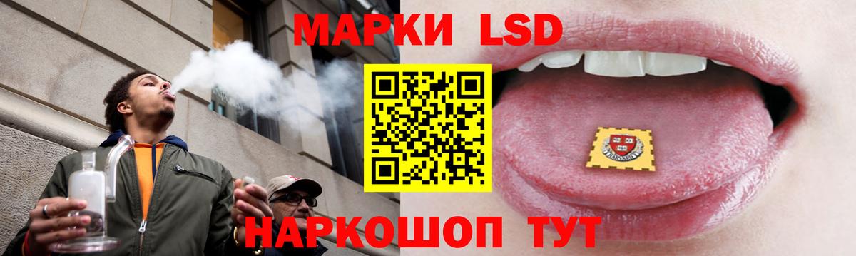Лсд 25 экстази кислота Звенигород