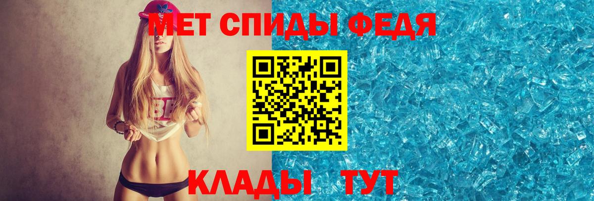 Первитин Methamphetamine Звенигород