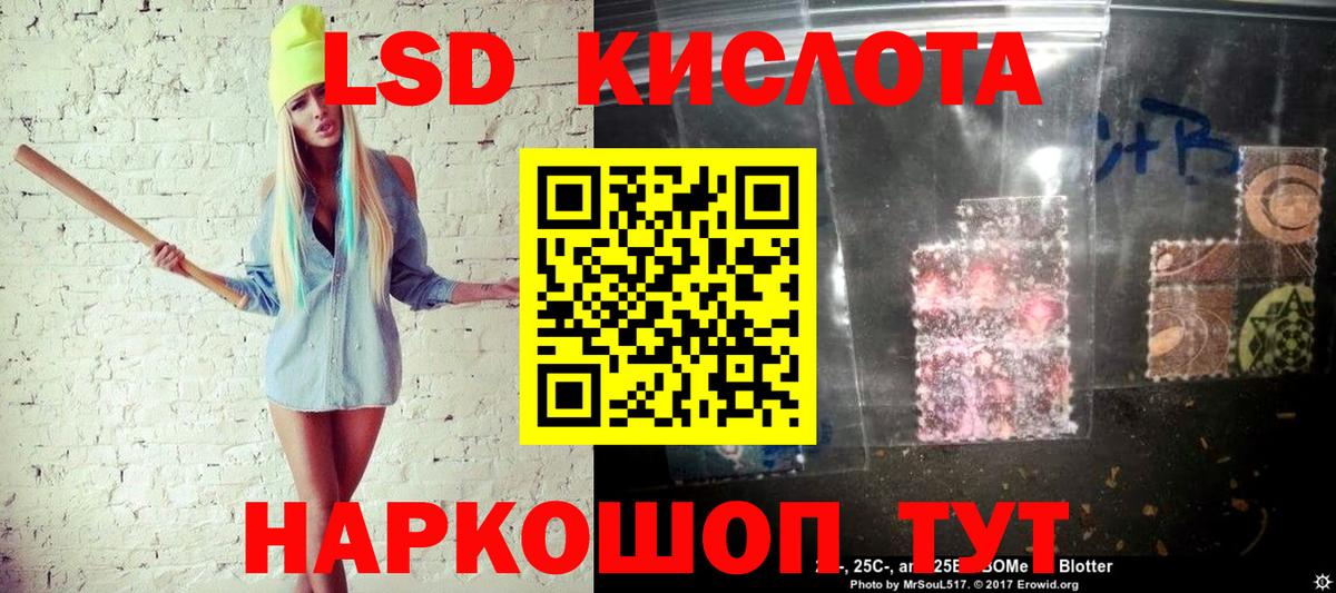Наркотические марки 1500мкг Звенигород