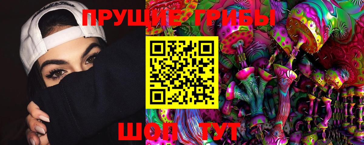 Cocaine  A-PVP СОЛЬ кристаллы  Вход с VPN  ГАШИШ  Звенигород  ГЕРОИН  Каннабис  Меф кристаллы 